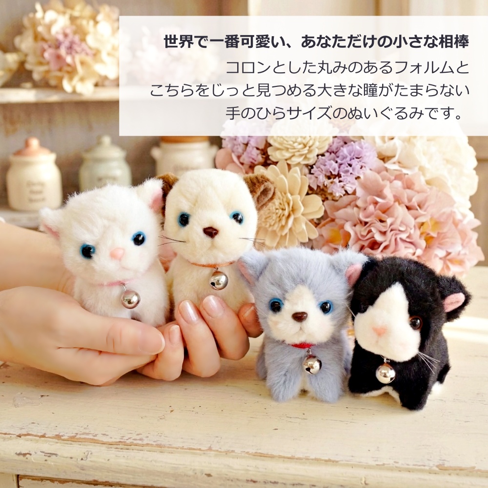 ぬいぐるみ 猫 リアル サバトラ ハチワレ ねこのぬいぐるみ ねこ ネコ