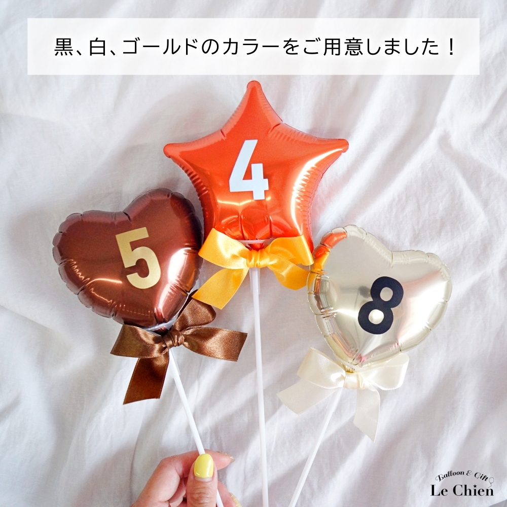 数字 シール ステッカー ばら売り 1枚 背番号 白 黒 金 スポーツ選手