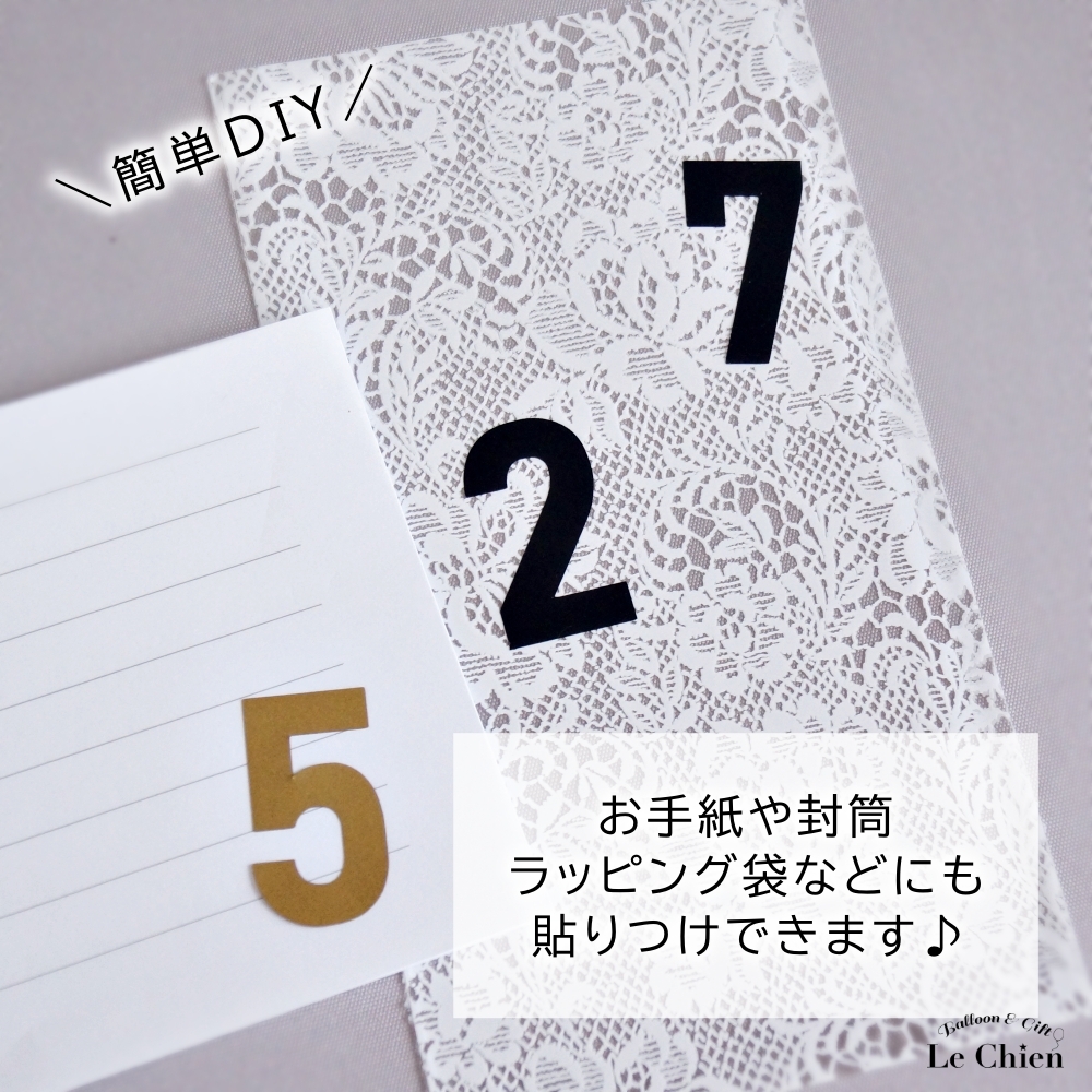 【正規品】シール ステッカー まとめ売り ※バラ売りも出来ます 数字 シール ステッカー ばら売り 1枚 背番号 白 黒 金 スポーツ選手