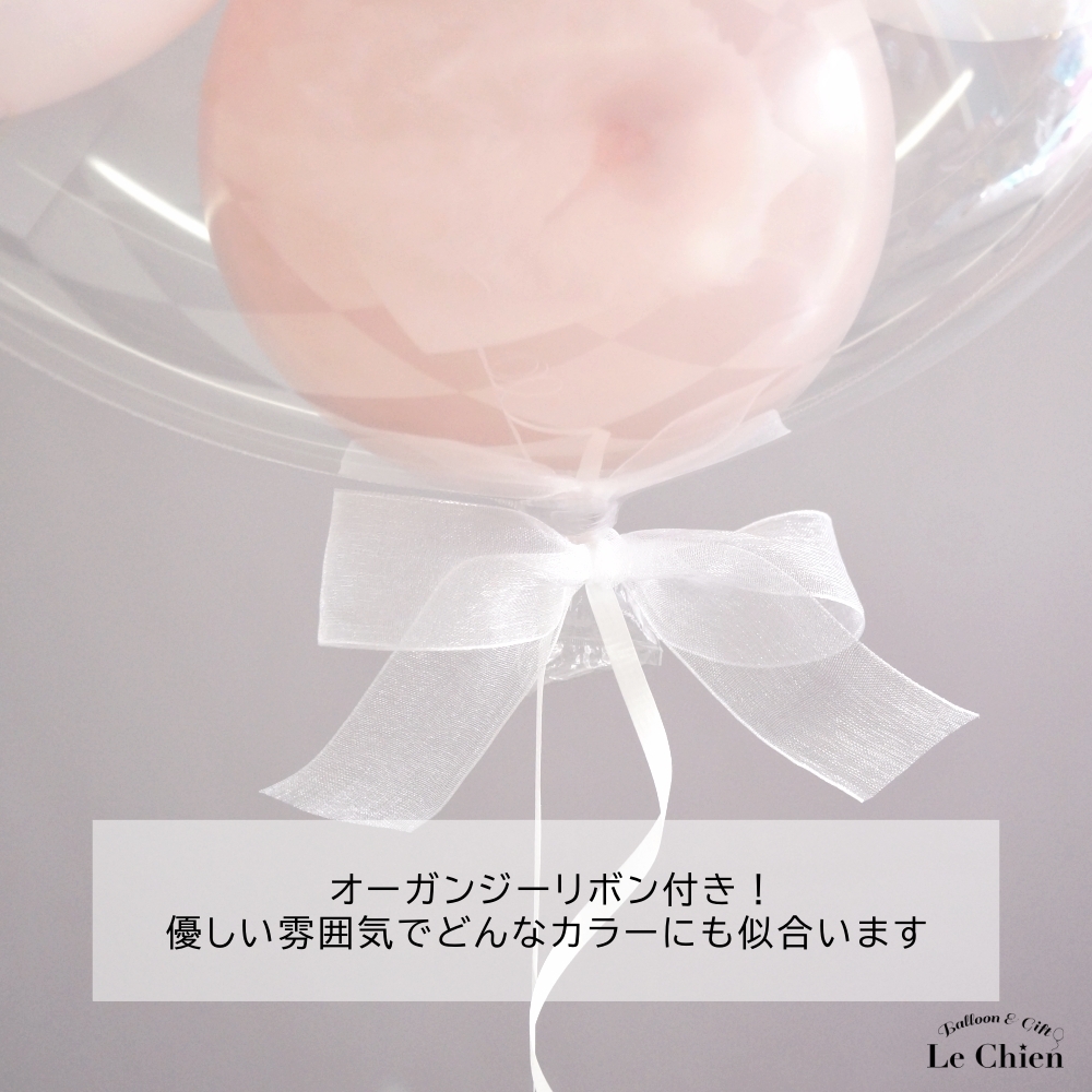 バースデーバルーン ヘリウム入りバルーン ギフトバルーン バースデー バルーン 誕生日 浮かせてお届け ヘリウムガス入り 浮く