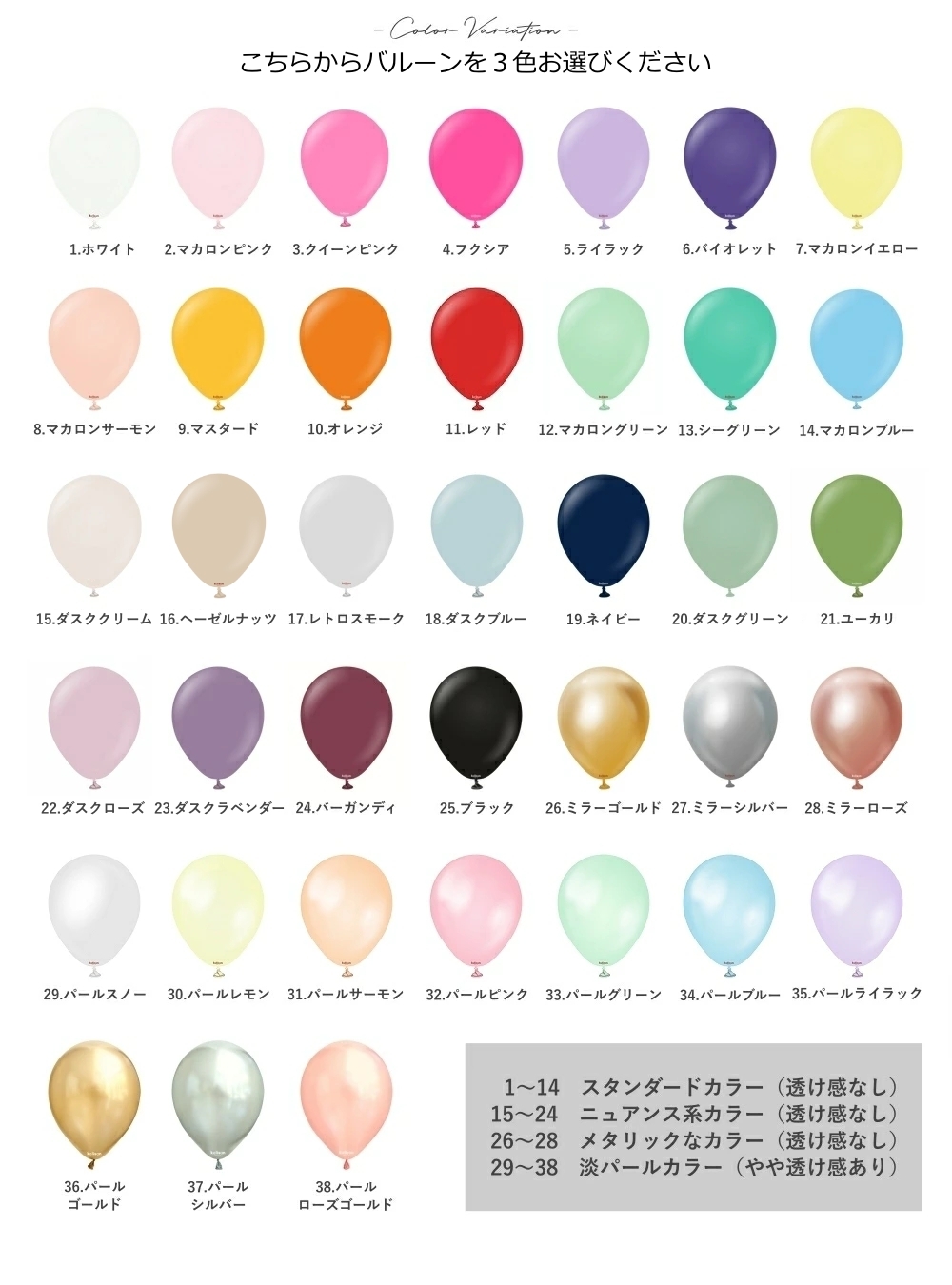 バースデー バルーン 誕生日 浮かせてお届け ヘリウムガス入り 浮く