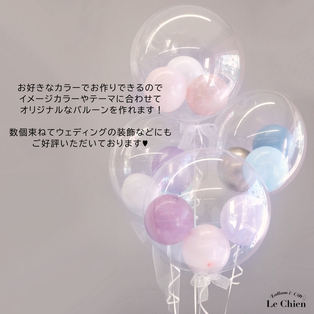 バースデー バルーン 誕生日 浮かせてお届け ヘリウムガス入り 浮く