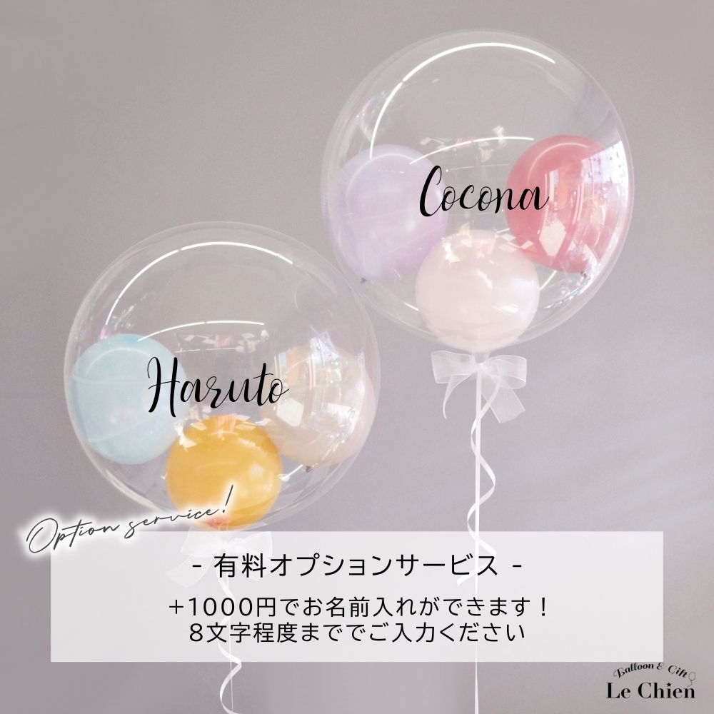 バースデー バルーン 誕生日 浮かせてお届け ヘリウムガス入り 浮く