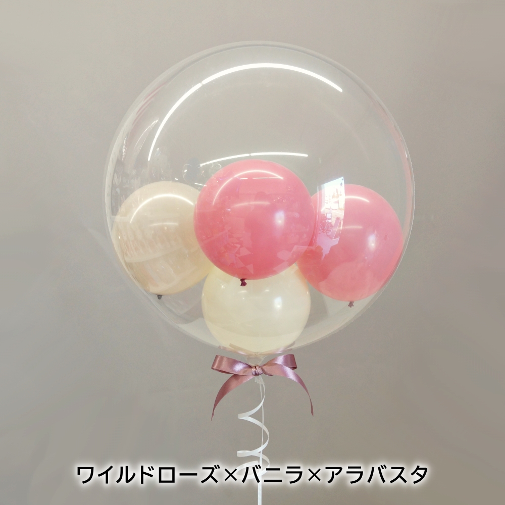 バブルバルーン＊ギフト バルーン ヘリウムガス入り バルーンギフト バブルバルーン ニュアンス