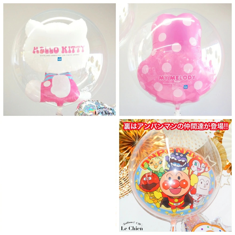 バルーン ヘリウムガス入り キティちゃん 機関...の詳細画像2