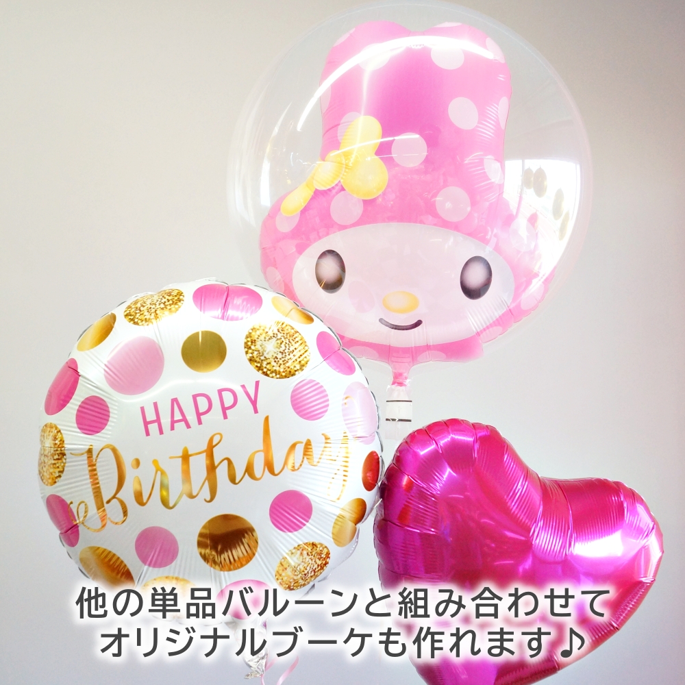 バルーン ヘリウムガス入り キティちゃん 機関...の詳細画像3