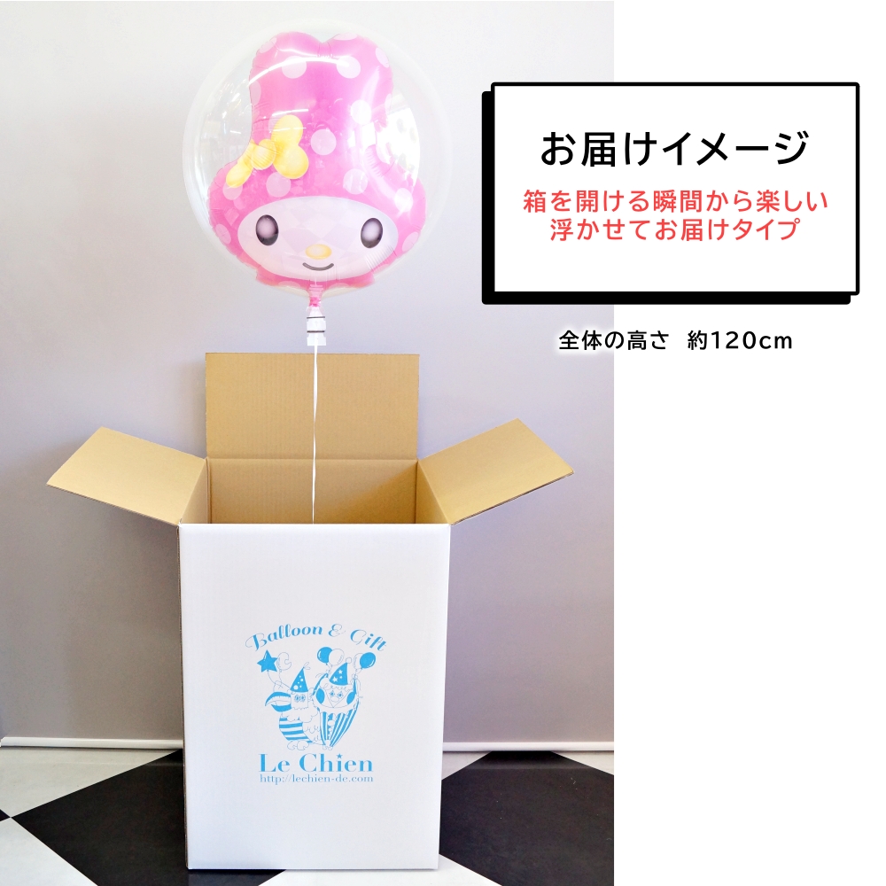バルーン ヘリウムガス入り キティちゃん 機関...の詳細画像4