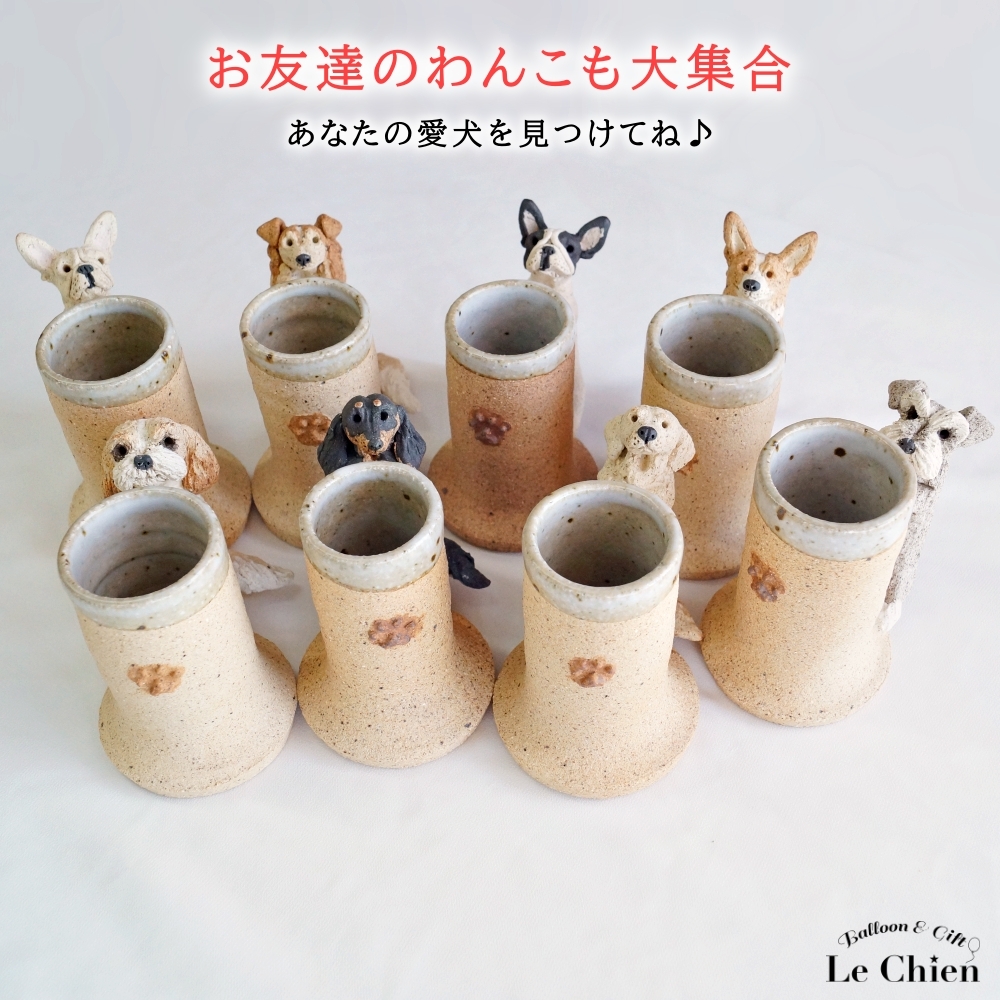 ペット用仏具 お線香差し 水入れ ミニカップ フレンチブルドッグ