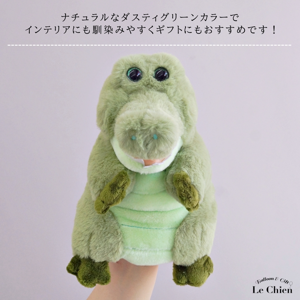 パペット ワニ ワーリー ハンドパペット 指人形 アニマルパペット 動物