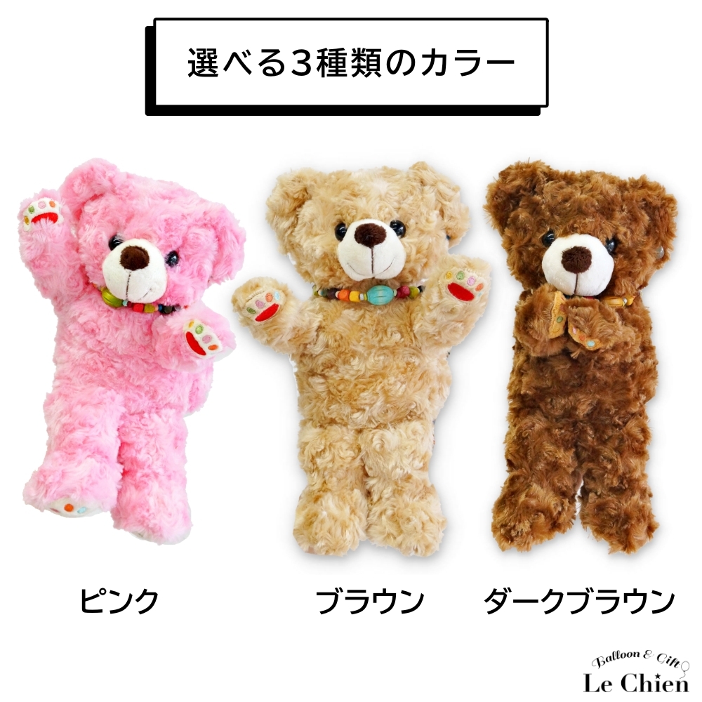 ハンドパペット クマ（子熊のラルク） かわいい ギフト 爆買 贈り物