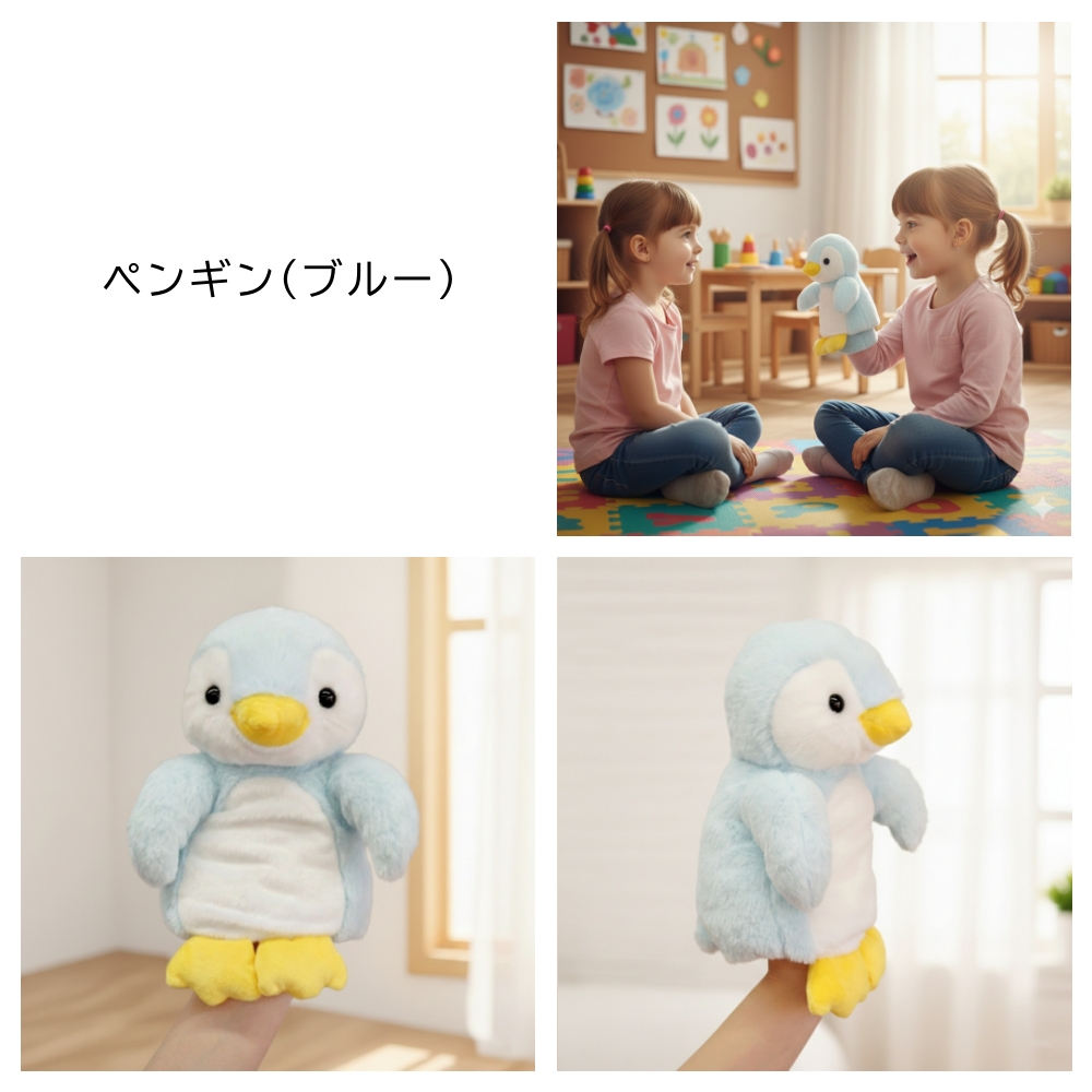 ハンドパペット ペンギン イルカ ゴマフアザラシ シャチ 海 生き物