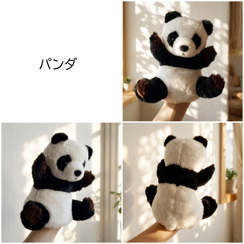 ハンドパペット オオカミ キツネ ウシ クマ レッサーパンダ パンダ