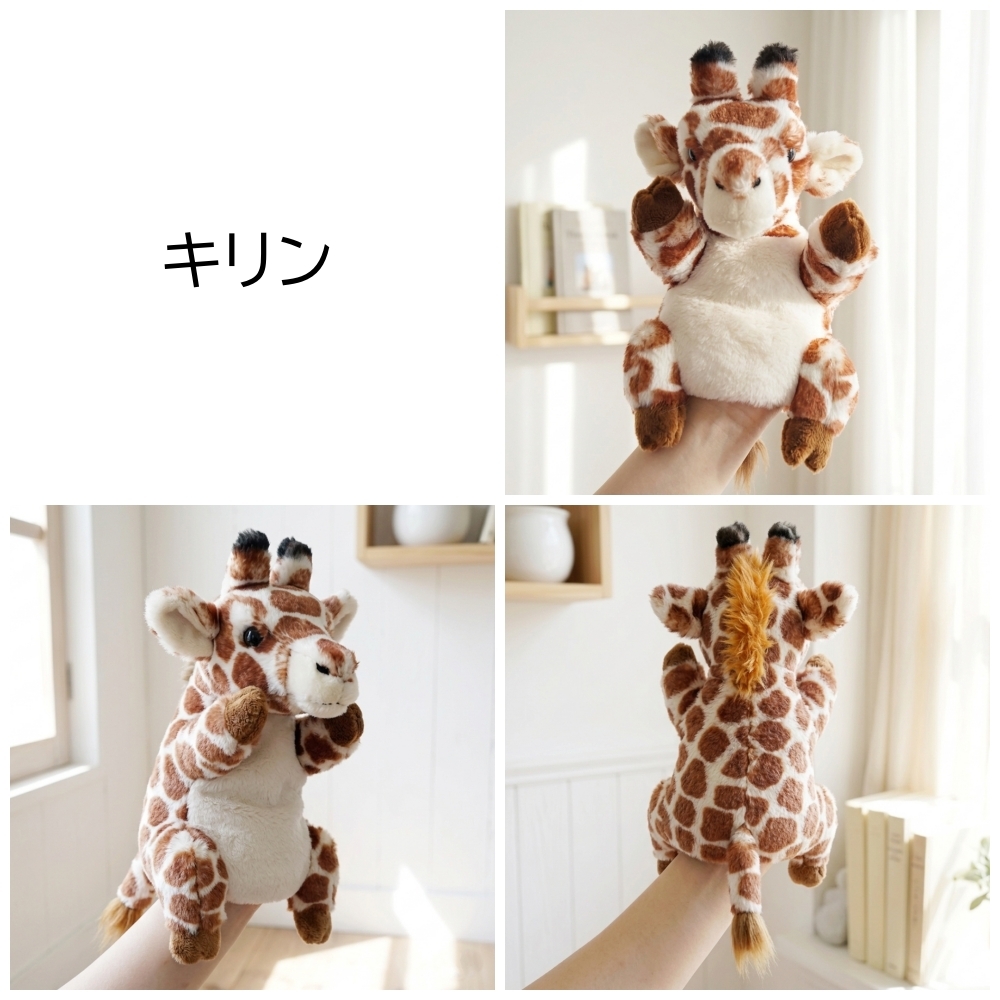 ハンドパペット 動物 ゾウ キリン カバ ホワイトタイガー ワニ