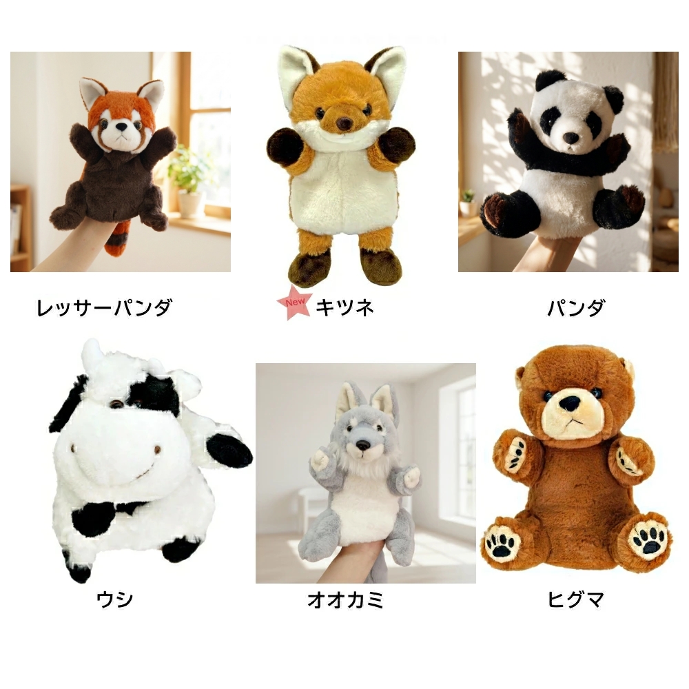 ハンドパペット 動物 ゾウ キリン カバ ホワイトタイガー ワニ