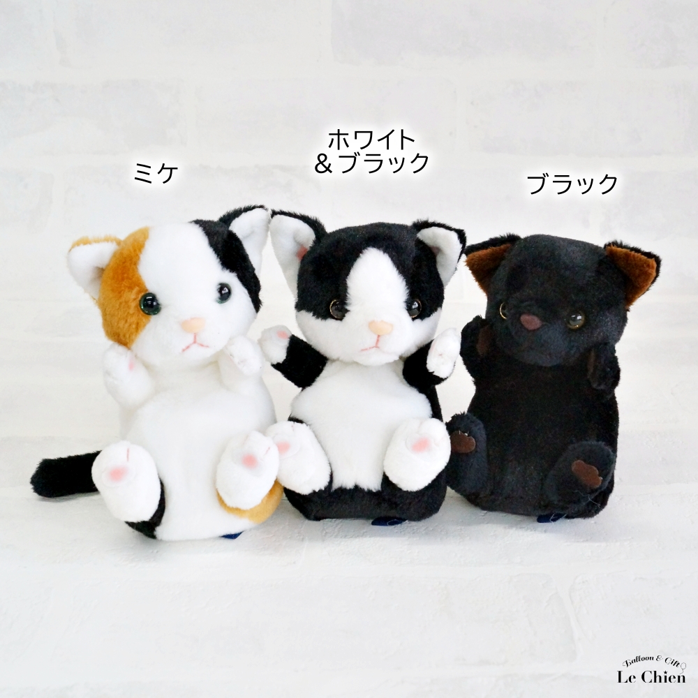 ぬいぐるみ 猫 リアル サバトラ ハチワレ ねこのぬいぐるみ ねこ ネコ