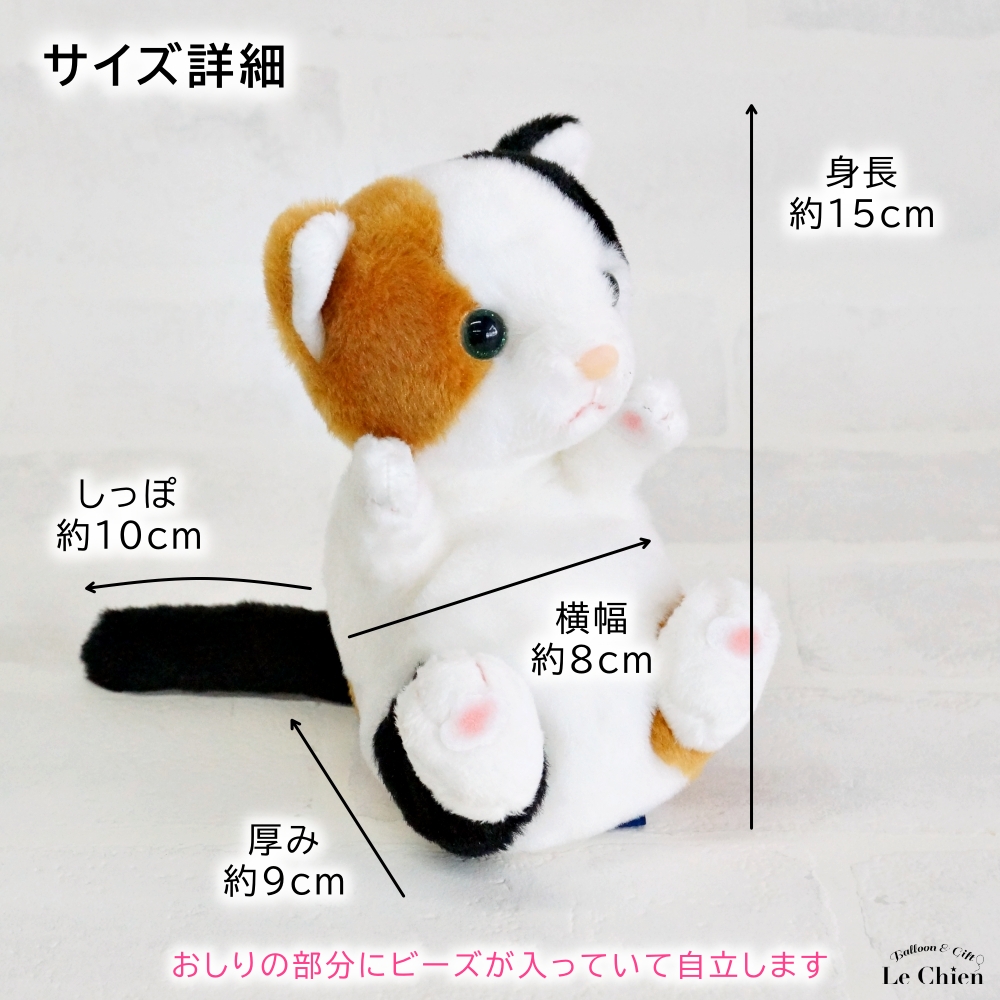 ぬいぐるみ 猫 リアル サバトラ ハチワレ ねこのぬいぐるみ ねこ ネコ