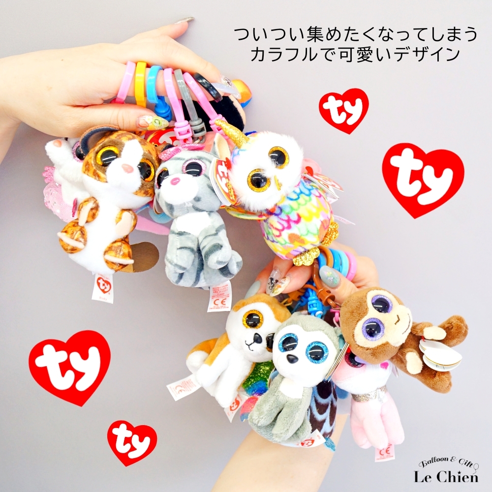 TY ぬいぐるみ キークリップ ビーニーブーズ KC Beanie Boo's