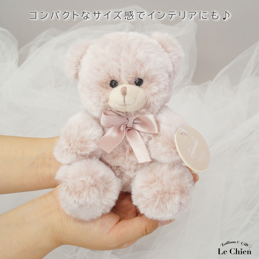 うさぎ ぬいぐるみ くま クマ 熊 ウサギ 小さい マスコット 可愛い