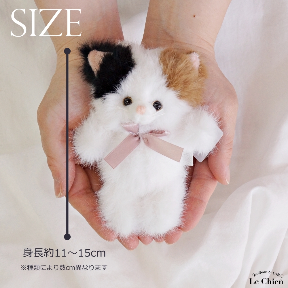 キーホルダー ぬいぐるみ くま うさぎ トイプードル シュナウザー
