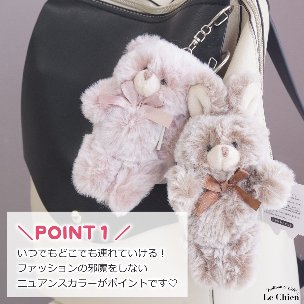 キーホルダー ぬいぐるみ くま うさぎ トイプードル シュナウザー チワワ パグ シーズー 柴犬 ねこ パンダ ホワイトタイガー ひよこ 爆買 関連画像2