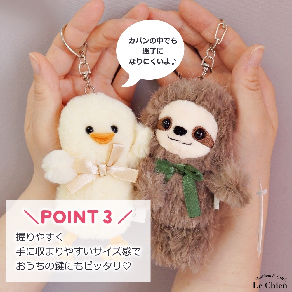 キーホルダー ぬいぐるみ くま うさぎ トイプードル シュナウザー チワワ パグ シーズー 柴犬 ねこ パンダ ホワイトタイガー ひよこ 爆買 関連画像4