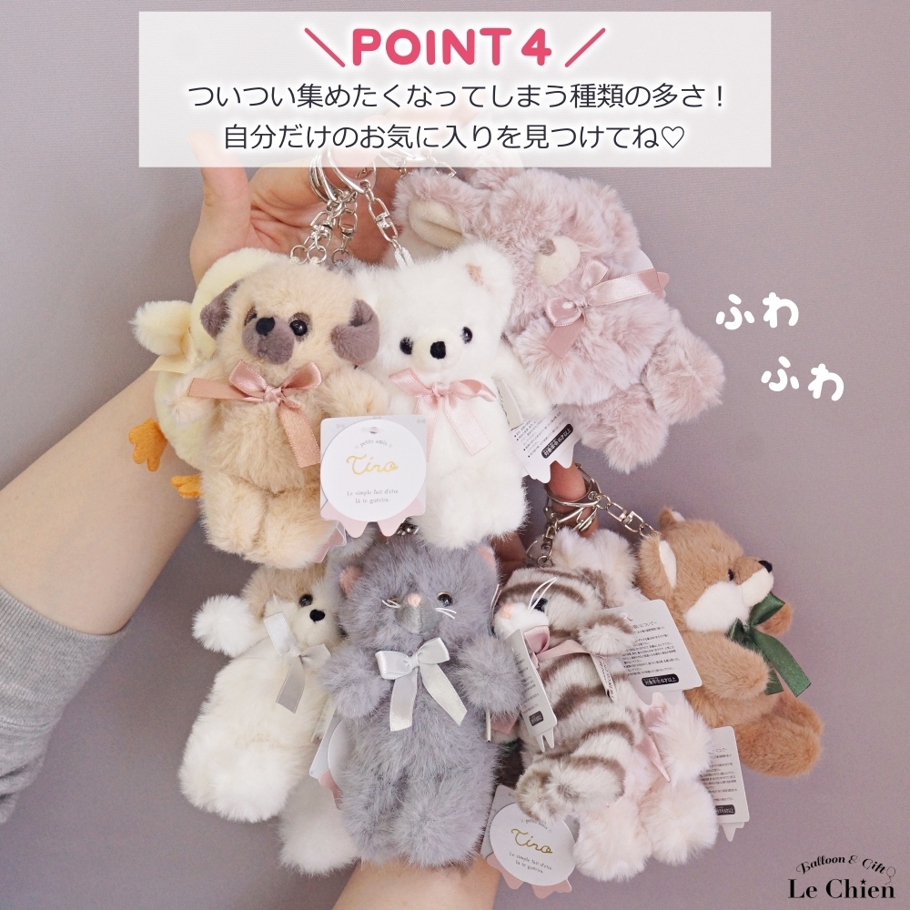 キーホルダー ぬいぐるみ くま うさぎ トイプードル シュナウザー チワワ パグ シーズー 柴犬 ねこ パンダ ホワイトタイガー ひよこ 爆買 関連画像5