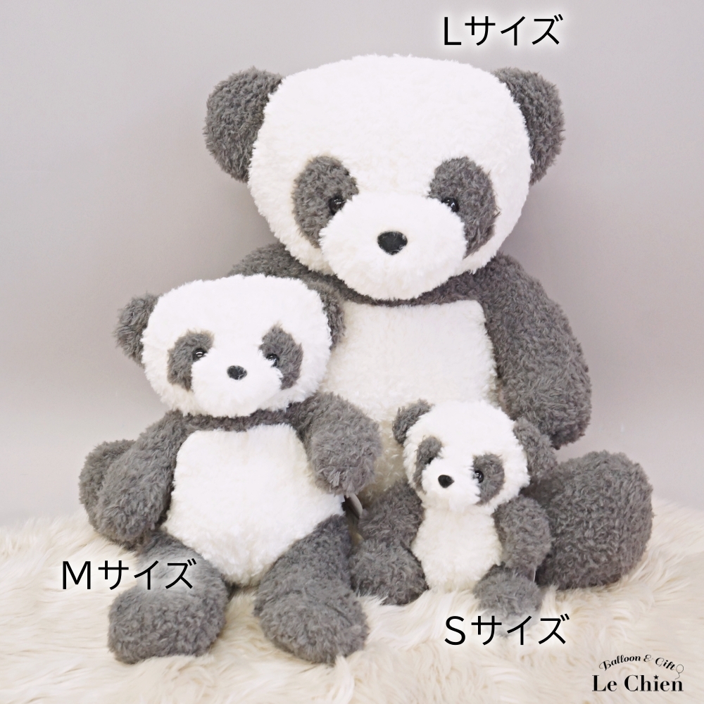 パンダ ぬいぐるみ 赤ちゃん グッズ ヌイグルミ ふわふわ 抱き枕 クマ