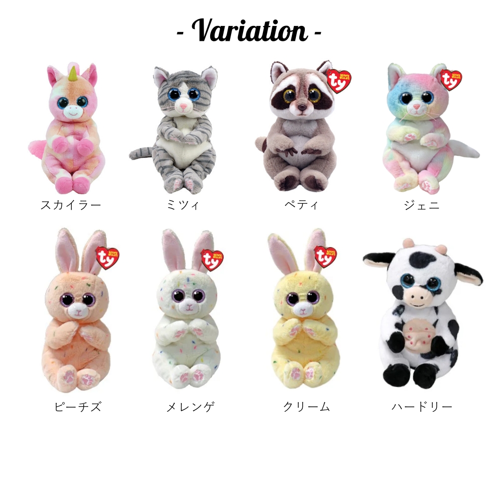 tyぬいぐるみ動物（ぬいぐるみ）｜おもちゃ | ゲーム、おもちゃ の商品