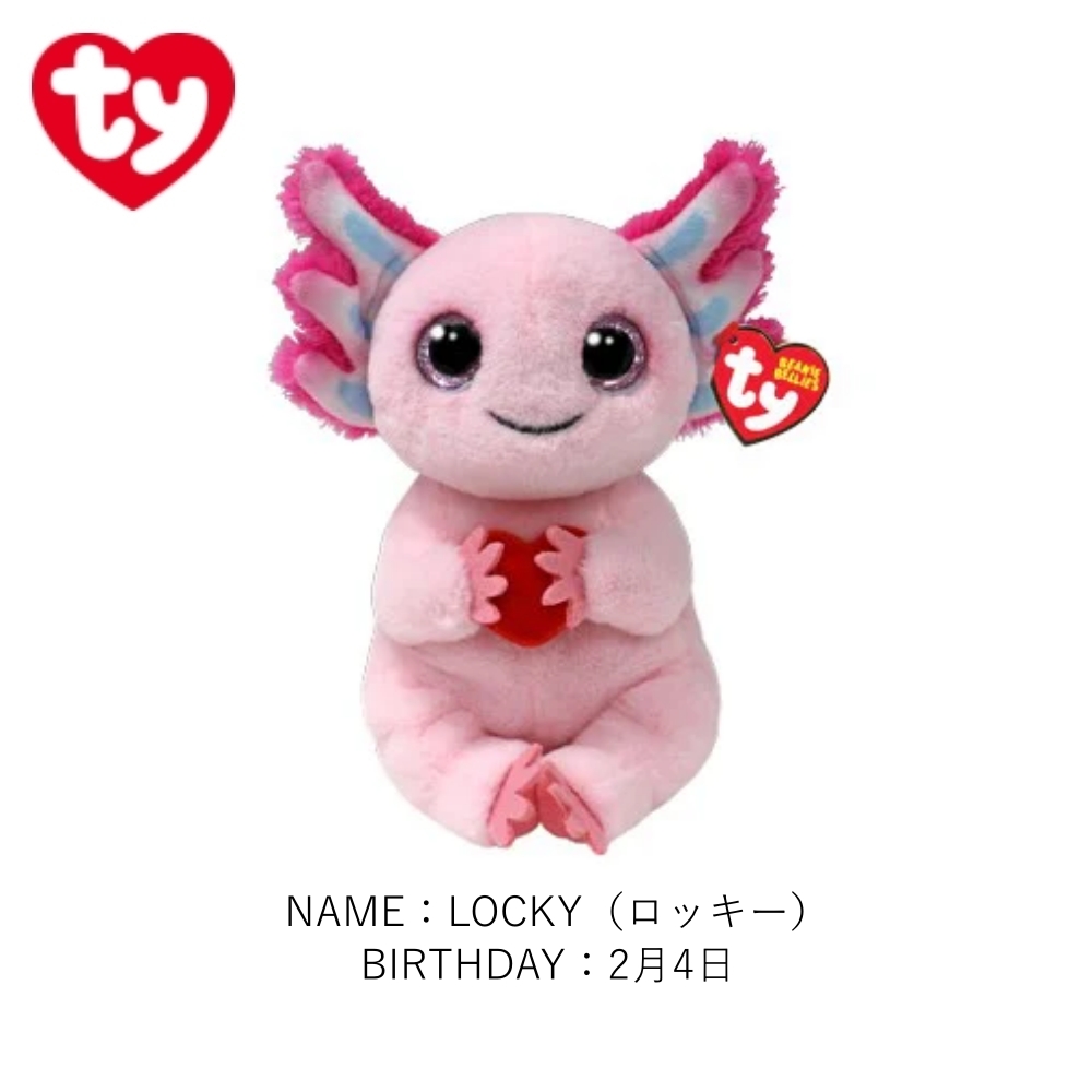 かえる ぬいぐるみ tyのおすすめ人気商品一覧 通販 - Yahoo!ショッピング