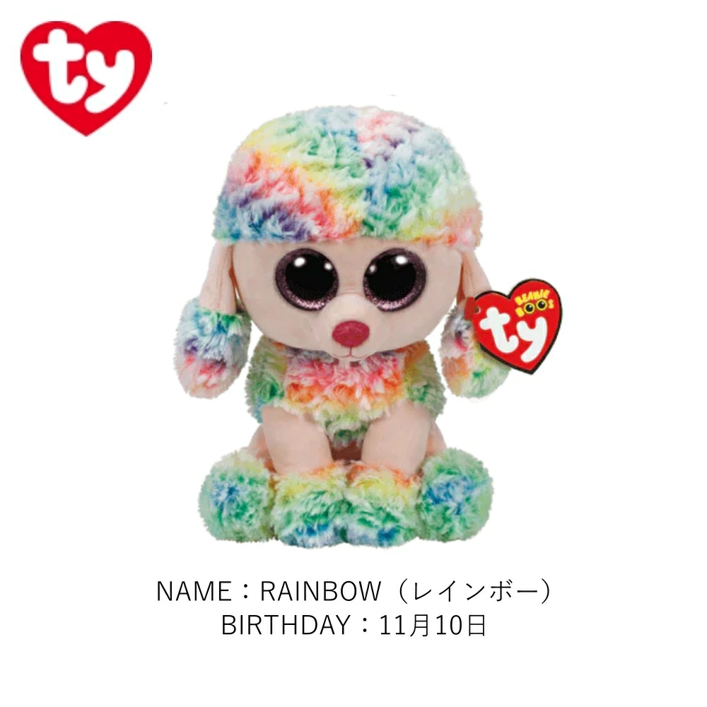 ビーニーブーズ　BEANIE BOOS ぬいぐるみ　30個セット Ty Beanie Boos ビーニーブーズ ぬいぐるみセット - メルカリ