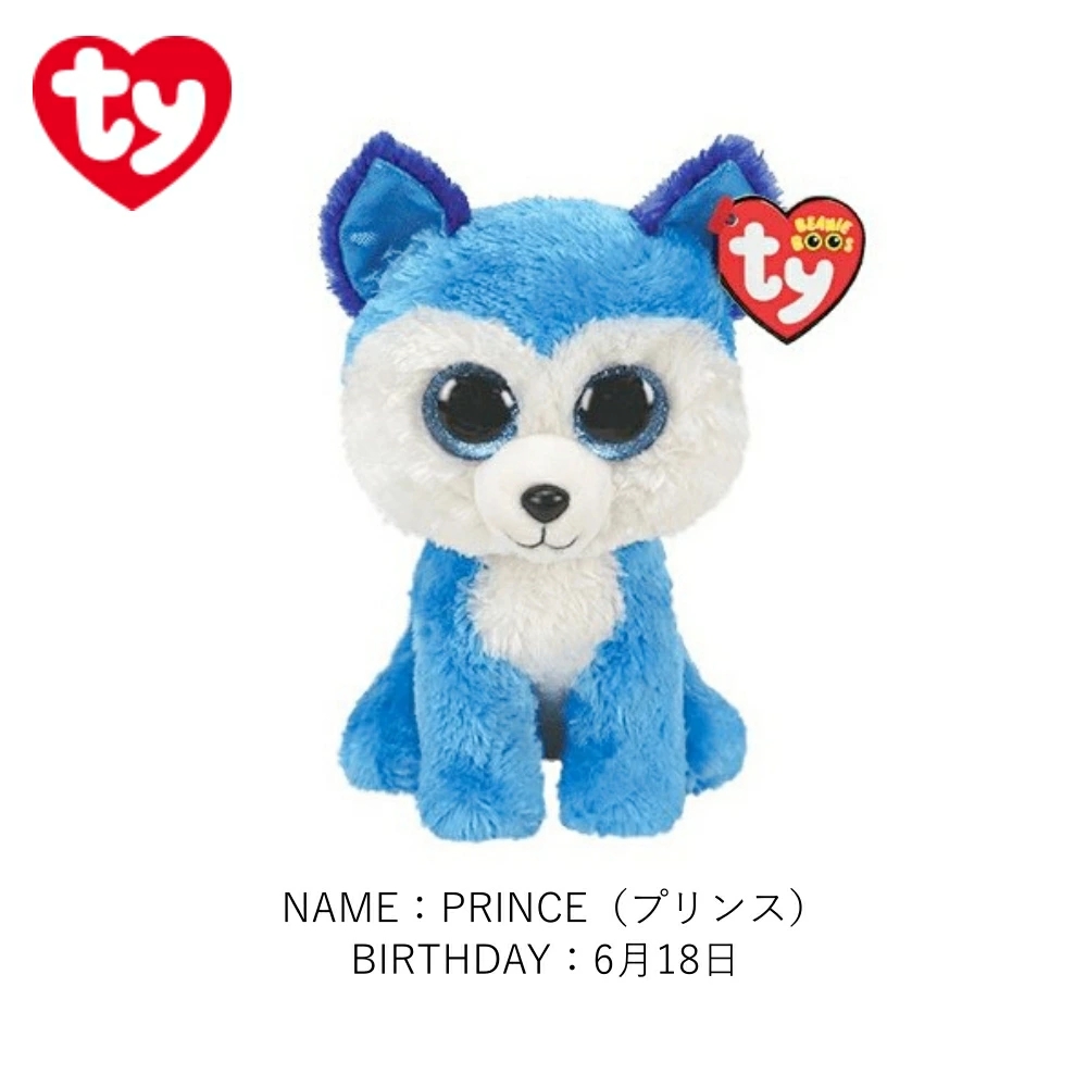 TY ぬいぐるみ ビーニーブーズ Lサイズ Beanie Boo's 犬 ふくろう