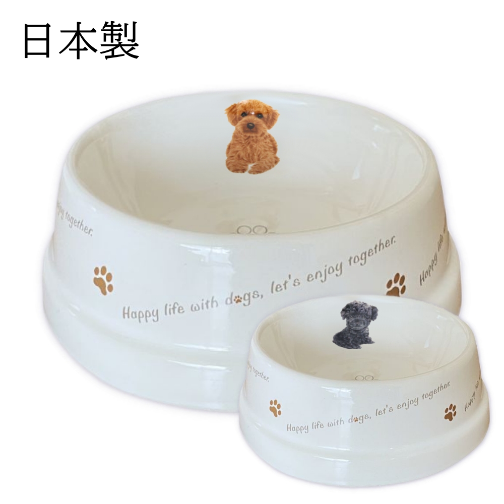 フードボウル 犬 トイプードル 日本製 陶器 食べやすい わんコレ ペットグッズ ペット用品 電子レンジ 食器洗浄機対応 爆買