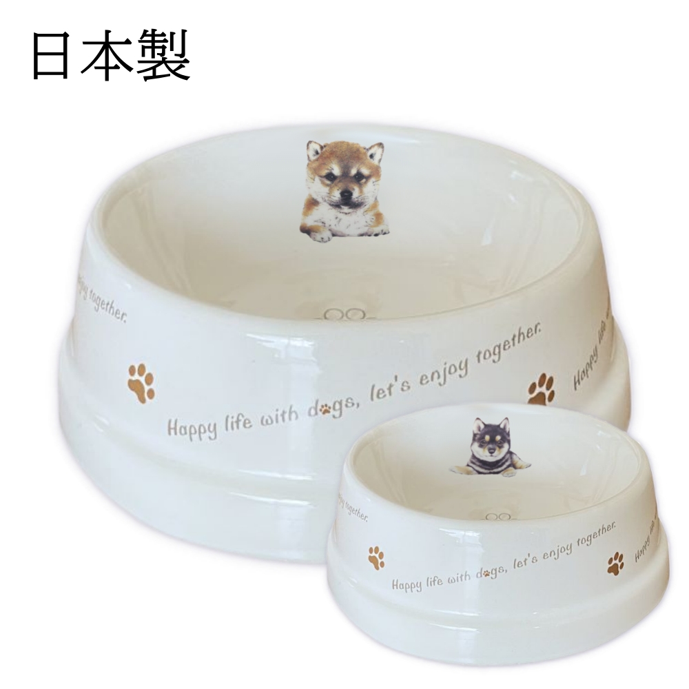 フードボウル 犬 柴犬 黒柴 日本製 陶器 食べやすい 餌 エサ 餌入れ