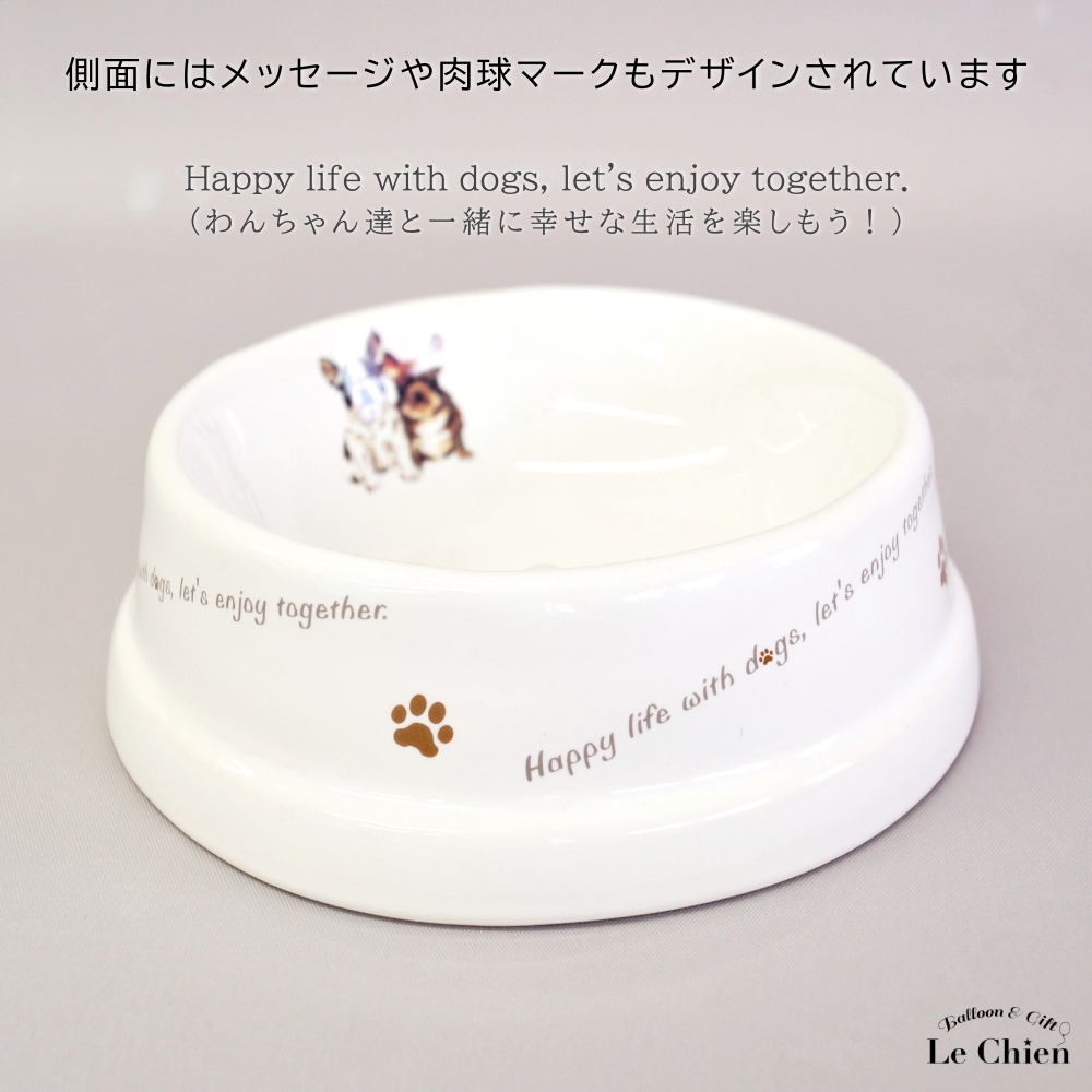 フードボウル 犬 ヨークシャテリア 日本製 わんコレ 餌 エサ入れ お皿