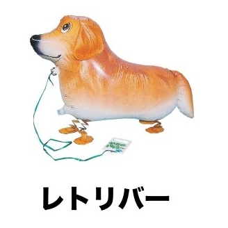 ペリロコ　バルーンダックス　小物入れ 宝興産 8835<お散歩パピーミニチュアダックス> 0204030008 1