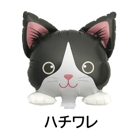 スティックバルーン ネコ 猫 ねこ バルーン 風船 プロップス 誕生日