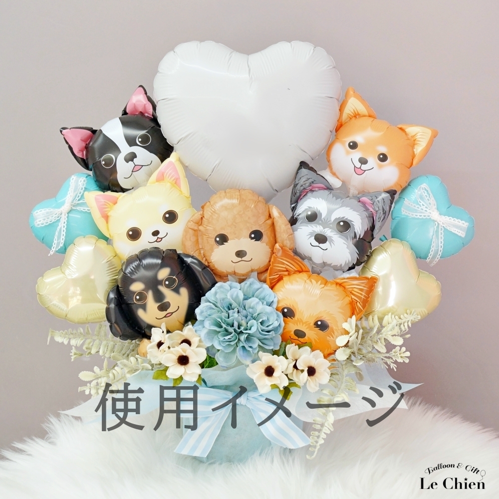 バルーン スティック 犬 いぬ 風船 トイプードル 柴犬 チワワ