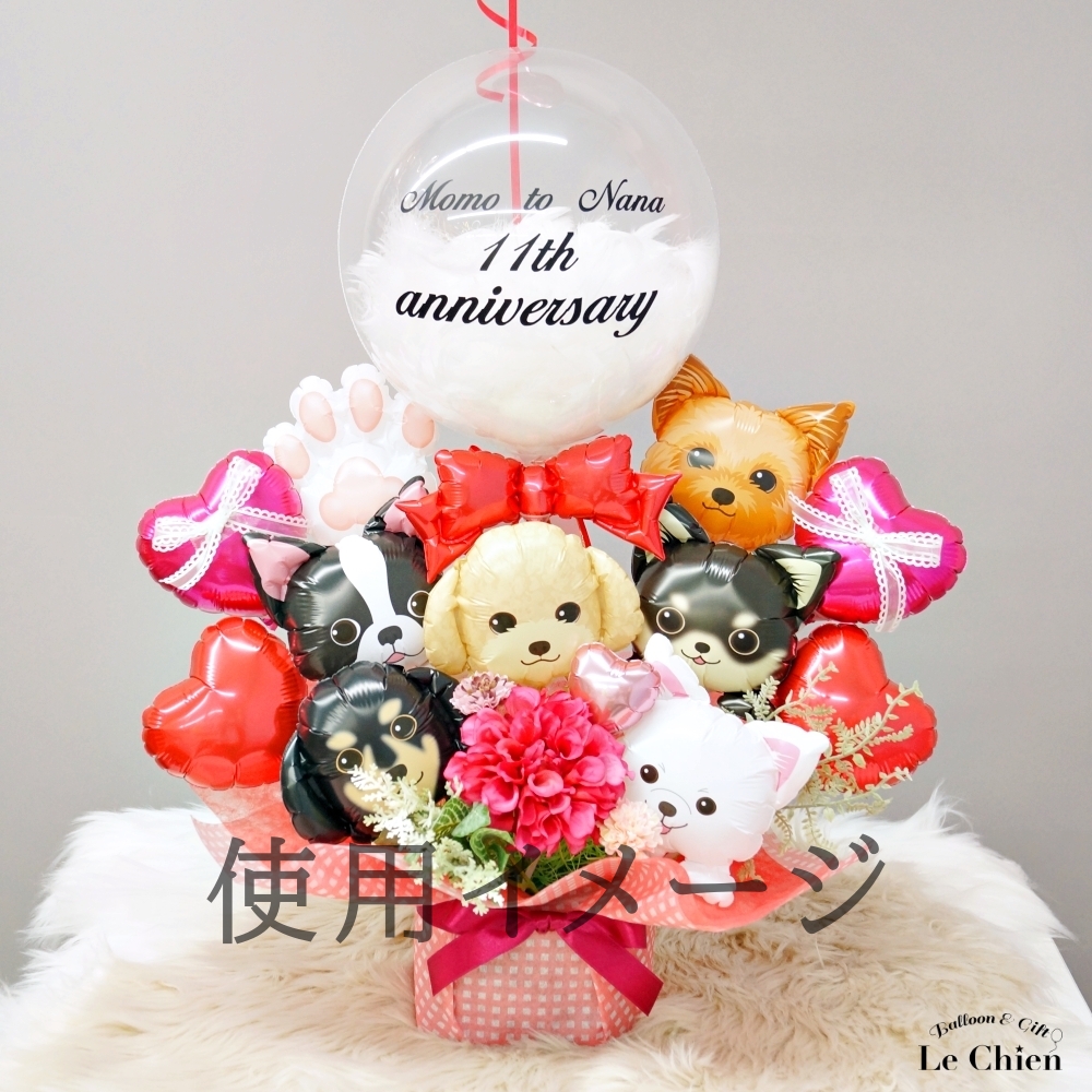 バルーン スティック 犬 いぬ 風船 トイプードル 柴犬 チワワ