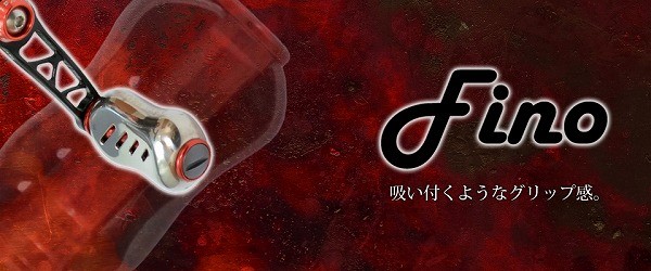 fino フィーノ 2個 ブラウンIP ファイヤー 各種 Livre リブレ