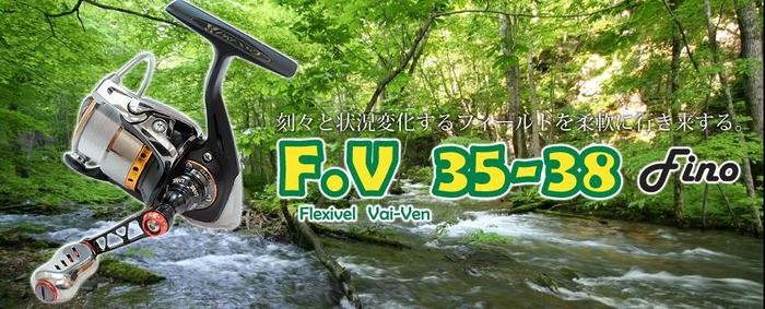 FV 35-38 LIVRE ダイワ シマノ用 リブレハンドル リールカスタム