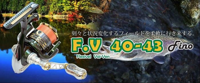 FV 40-43 LIVRE ダイワ シマノ ABU 用 リブレハンドル : 900055