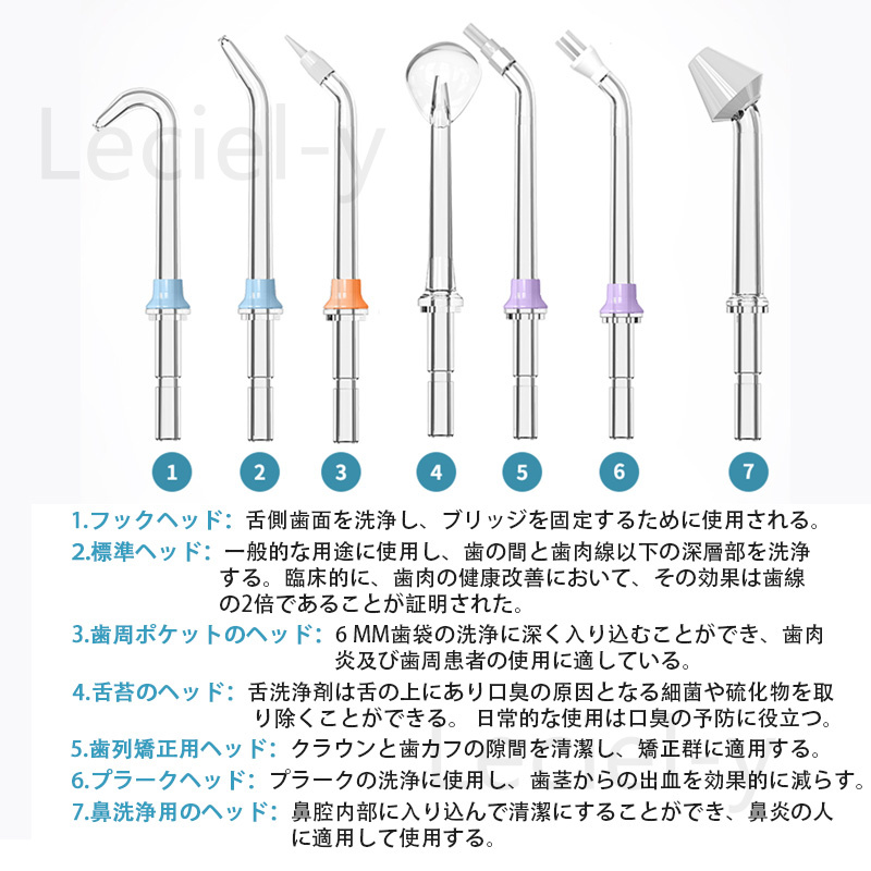 2023最新 口腔洗浄器 ジェットウォッシャー 鼻洗浄器 口腔洗浄機 IPX7 