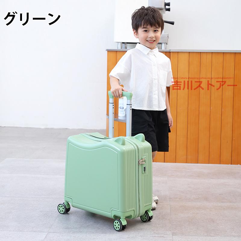新発売】 スーツケース 機内持ち込み 軽量 子供が乗れる 静音 キッズ