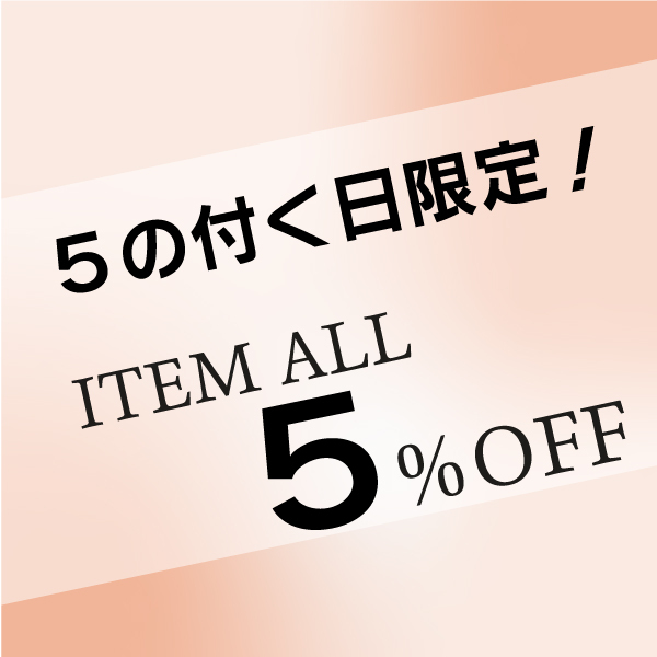 IRONSHOPの「5の付く日限定5％OFFクーポン」のクーポン