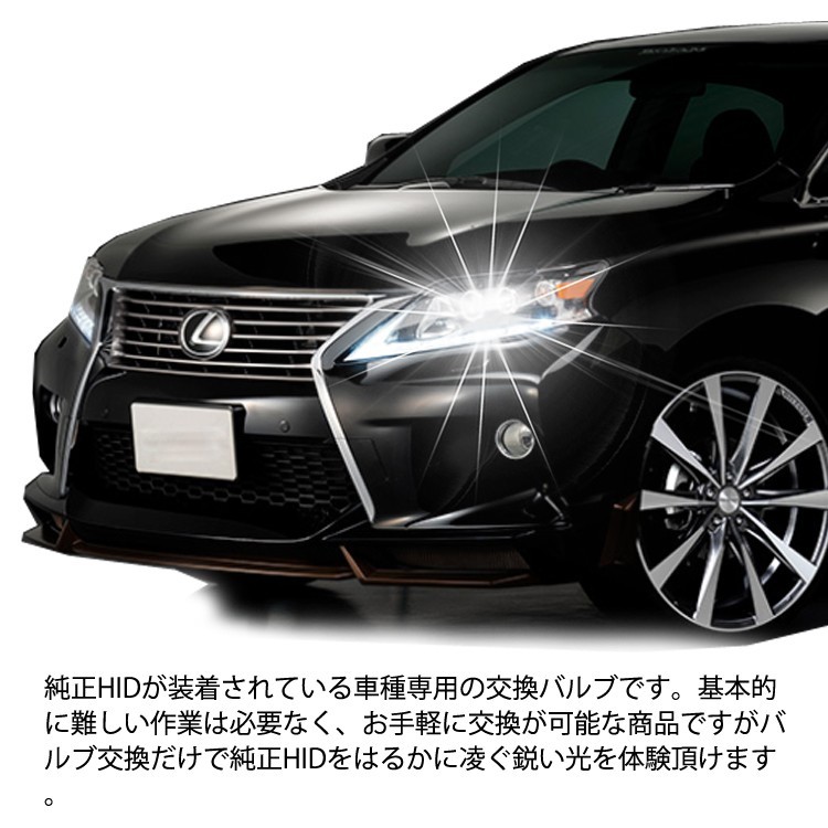 純正交換 HID大光量 D3S ヘッドライト バルブ 車用 AUDI アウディ Q3 12.5〜 8UC 発光色選択可能 4300k 6000k 8000k LinksAuto :hid-d3s-car-08:IRONSHOP - 通販 - Yahoo!ショッピング 純正交換 HID大光量 D3S ヘッドライト バルブ 車用 AUDI アウディ Q3 12.5〜 8UC 発光色選択可能 4300k 6000k 8000k LinksAuto :hid-d3s-car-08:IRONSHOP - 通販 - Yahoo!ショッピング