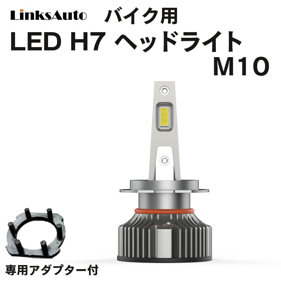 驚きの値段】 BRIGHTZ 超高輝度 LED ホワイトバルブ H1 アテンザ LED-BULB-029 2433 discoversvg.com