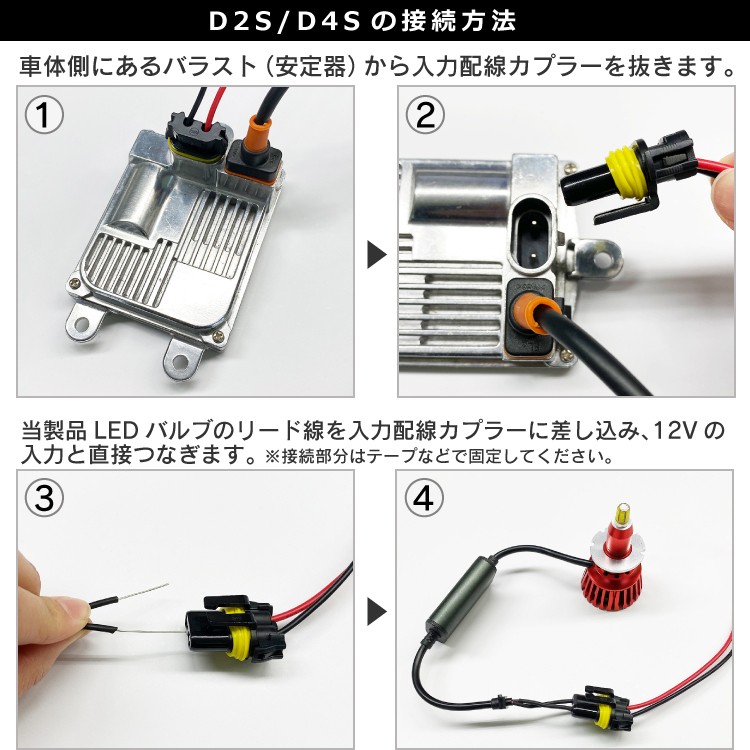 360度全面発光 LED D1S/D2S/D3S/D4S ヘッドライト 車用 HONDA ホンダ