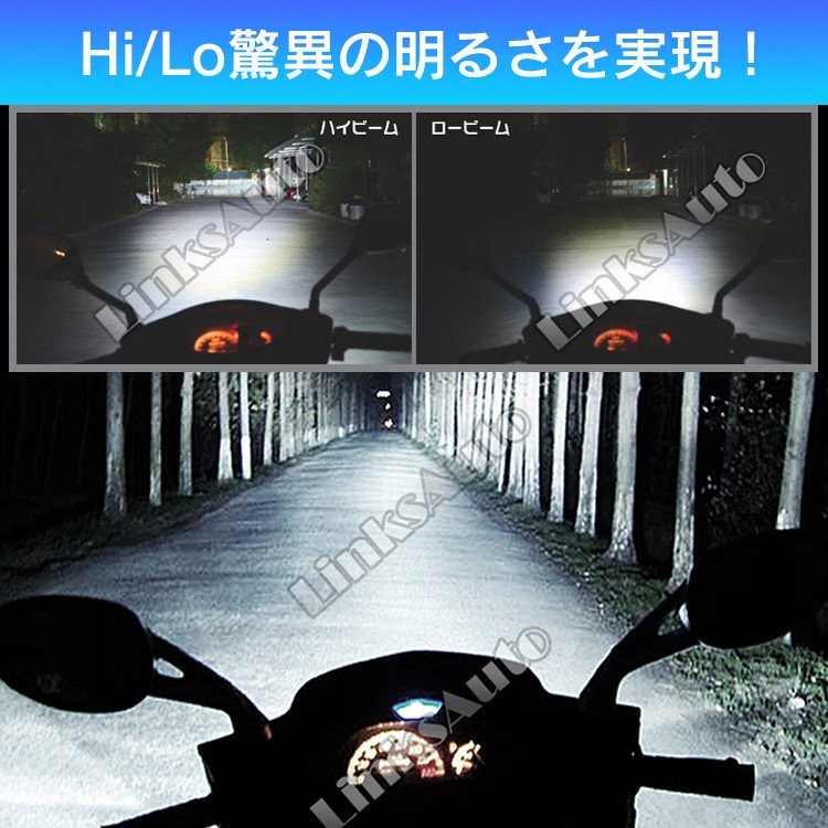 純正交換 LEDヘッドライト H4 LA-M4 バルブ HONDA ホンダ XR230