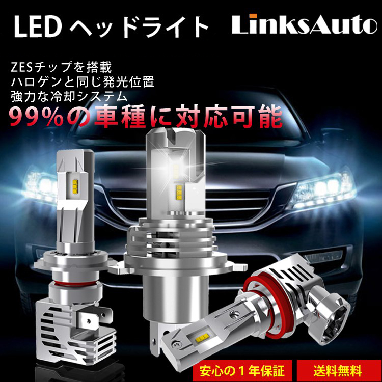 LED M3 HB3 ヘッドライト バルブ 車用 ハイビーム HONDA ホンダ フリード FREED H28.9〜 GB5.6.7.8 2灯 LED化  Linksauto :m3-led-hb34-car-334:IRONSHOP 通販 