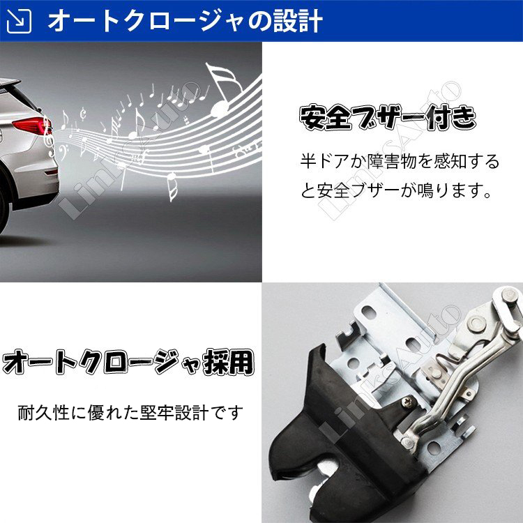 電動パワーバックドア キット BENZ ベンツ Cクラス W205 2014〜2019